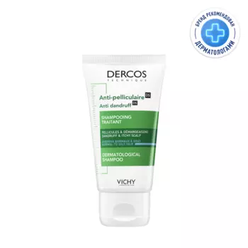 Vichy Dercos Шампунь-уход интенсивный против перхоти для нормальных и жирных волос 50 мл