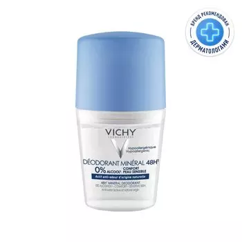Vichy Дезодорант шариковый минеральный без солей алюминия 48 ч 50 мл