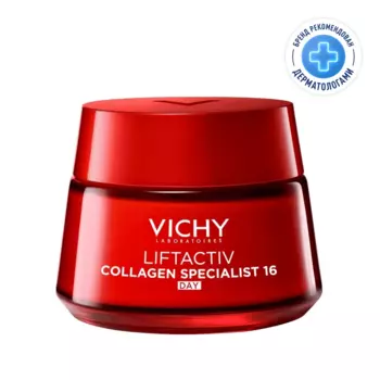 Vichy Liftactiv Collagen Specialist Крем дневной с пептидами 50 мл