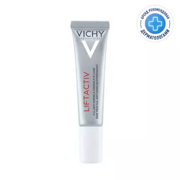 Vichy Liftactiv Крем-уход для кожи вокруг глаз 15 мл