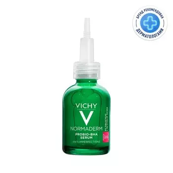 Vichy Normaderm Probio-BHA Serum Сыворотка пробиотическая восстанавливающая против несовершенств 30 мл
