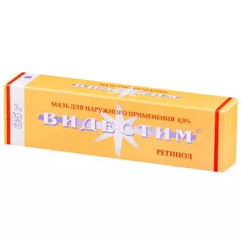 Видестим 0,5% мазь для наружного применения 35 г