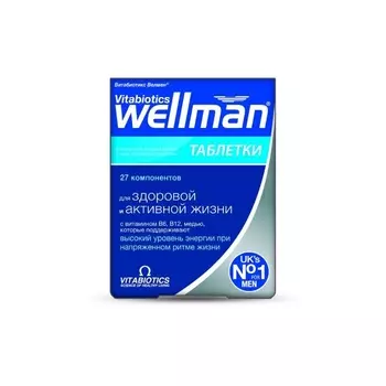 Vitabiotics Wellman таблетки 30 шт