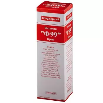 Витамин Ф99 крем полужирный 50 мл