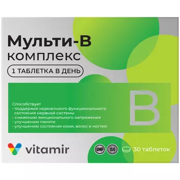 Vitamir Мульти В-Комплекс таблетки 30 шт