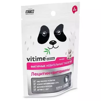 Vitime Kidzoo Лецитин таблетки жевательные Шоколад 60 шт