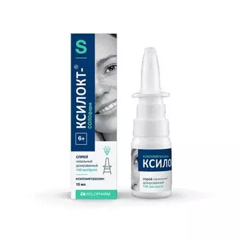 Ксилокт-СОЛОфарм 140 мкг/доза спрей назальный 15 мл
