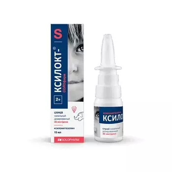 Ксилокт-СОЛОфарм 35 мкг/доза спрей назальный для детей 15 мл