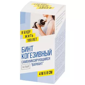 ЯБудуЖить100Лет Бинт когезивный самофиксирующийся 8 см х 4 м