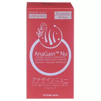 Yotsuba Japan Для волос и ногтей капсулы 90 шт
