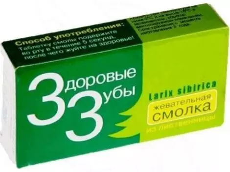 Здоровые Зубы смолка жевательная 1 г 10 шт