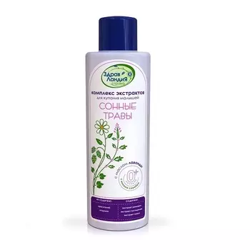 Здравландия экстракт для купания для малышей Сонные травы 250 мл