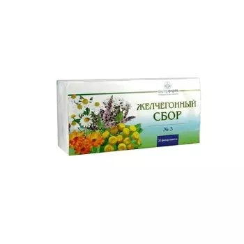 Желчегонный сбор №3 фильтр-пакеты 2 г 20 шт