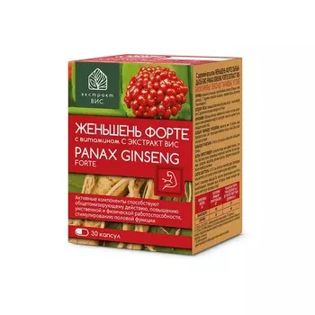 Женьшень Форте с витамином С экстракт-ВИС капсулы 30 шт