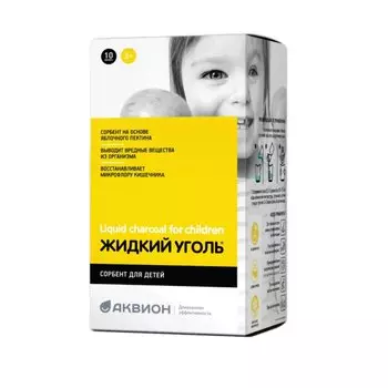 Жидкий уголь для детей порошок для приема внутрь 5 г 10 шт