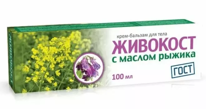Живокост крем-бальзам для суставов с маслом рыжика 100 мл