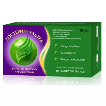 Зостерин-Ультра 60% порошок для приема внутрь 0,5 г 10 шт