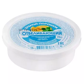 Зубной порошок Отбеливающий 75 г