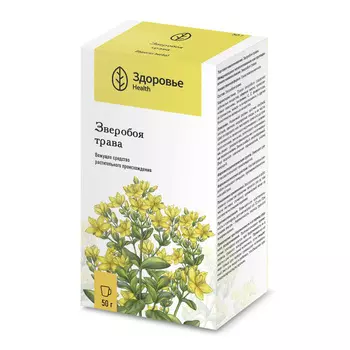 Зверобой трава 50 г