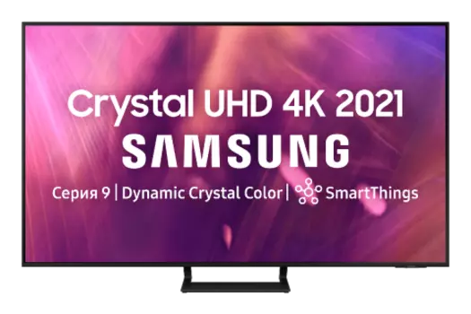 Телевизор Samsung LED AU9000, 4K Ultra HD - Чёрный, Чёрный, 55