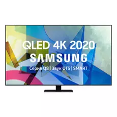 Телевизор Samsung QE75Q80T 75 дюймов Smart TV QLED