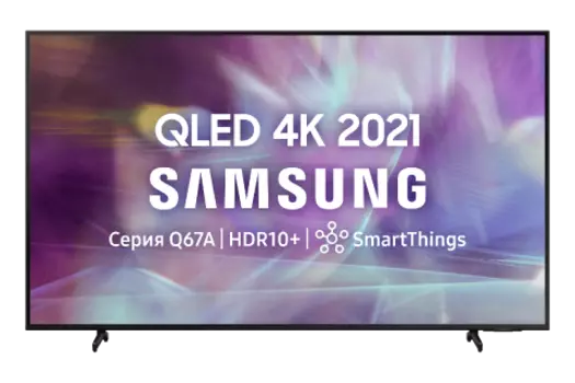 Телевизор Samsung QLED Q67A, 4K Ultra HD - Чёрный, Чёрный, 50