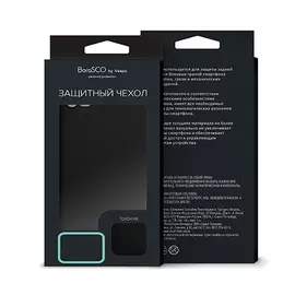 Чехол BoraSCO Mate для Galaxy A70 (2019), пластик, чёрный