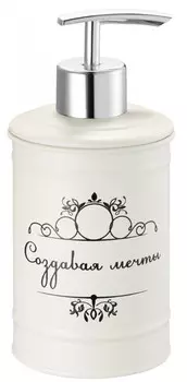 Дозатор Fora Создавая мечты FOR-DA021BG