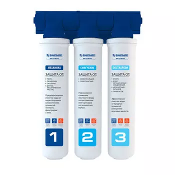 Фильтр Барьер Expert Hard H221P00 (4601032930103)