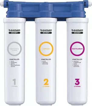 Фильтр Барьер Эксперт Слим Классик H851P00 (4601032998790/4601032000745)