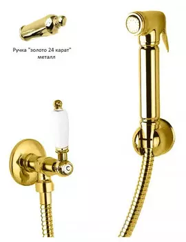 Гигиенический набор золото 24 карат, ручка металл Cezares First FIRST-KS-03-/24M