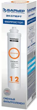 Картридж Барьер Эксперт Ферростоп P241P00 (4601032930592)