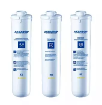 Комплект картриджей для Аквафор Кристалл Умягчающий K3-KH-K7