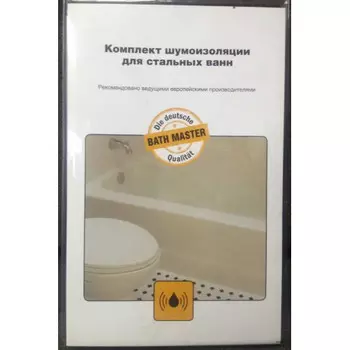 Комплект шумоизоляции для стальных ванн Bath Master BM-06-01-S