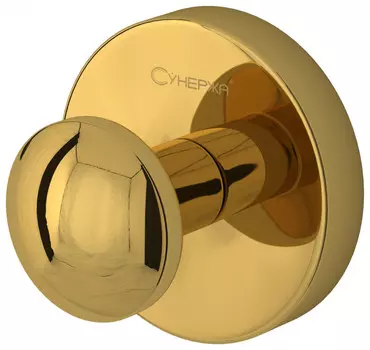 Крючок Сунержа Сфера 03-3006-0000 для ванны, золотой