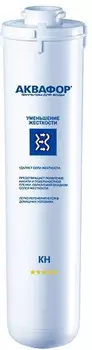 Модуль сменный фильтрующий Аквафор KH