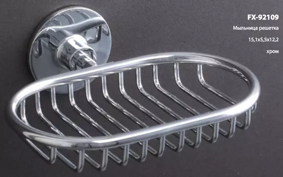 Мыльница Fixsen Round FX-92109