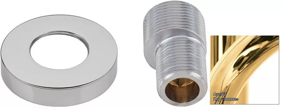 Отражатель с эксцентриком золотой Сунержа Tube 03-1507-0000