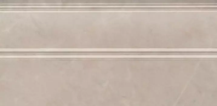 Плинтус Kerama Marazzi Версаль беж