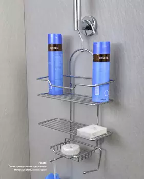 Полка 25 см Fixsen FX-870