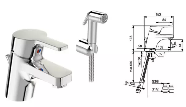Смеситель для раковины с гигиеническим душем Vidima ВидимаФорм BA062AA