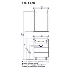 Тумба Ария 65 Н чёрный глянец 1A123401AA950