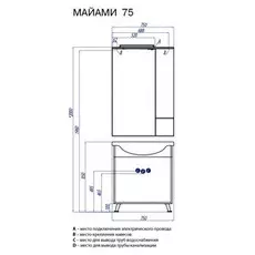 Тумба Майами 75 Акватон 1A056501MM010