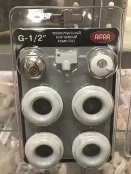 Универсальный комплект подключения 1/2" Rifar R.Ad.G12