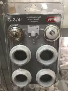 Универсальный комплект подключения 3/4" Rifar R.Ad.G34