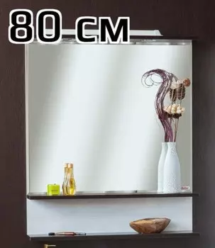 Зеркало 75х88 см венге/северное дерево светлое Sanflor Турин C0000002062