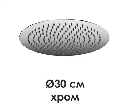 Верхний душ Wasserkraft A116