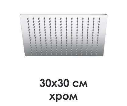 Верхний душ Wasserkraft A118