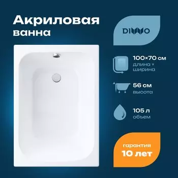 Акриловая ванна DIWO Брянск 100x70 см, пристенная, белая, на ножках