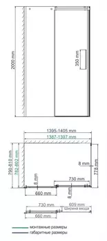 Alme 15R35 Душевой уголок